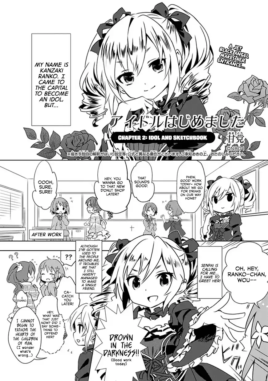  Cinderella Girls Shuffle!! Chapter 2.003 1